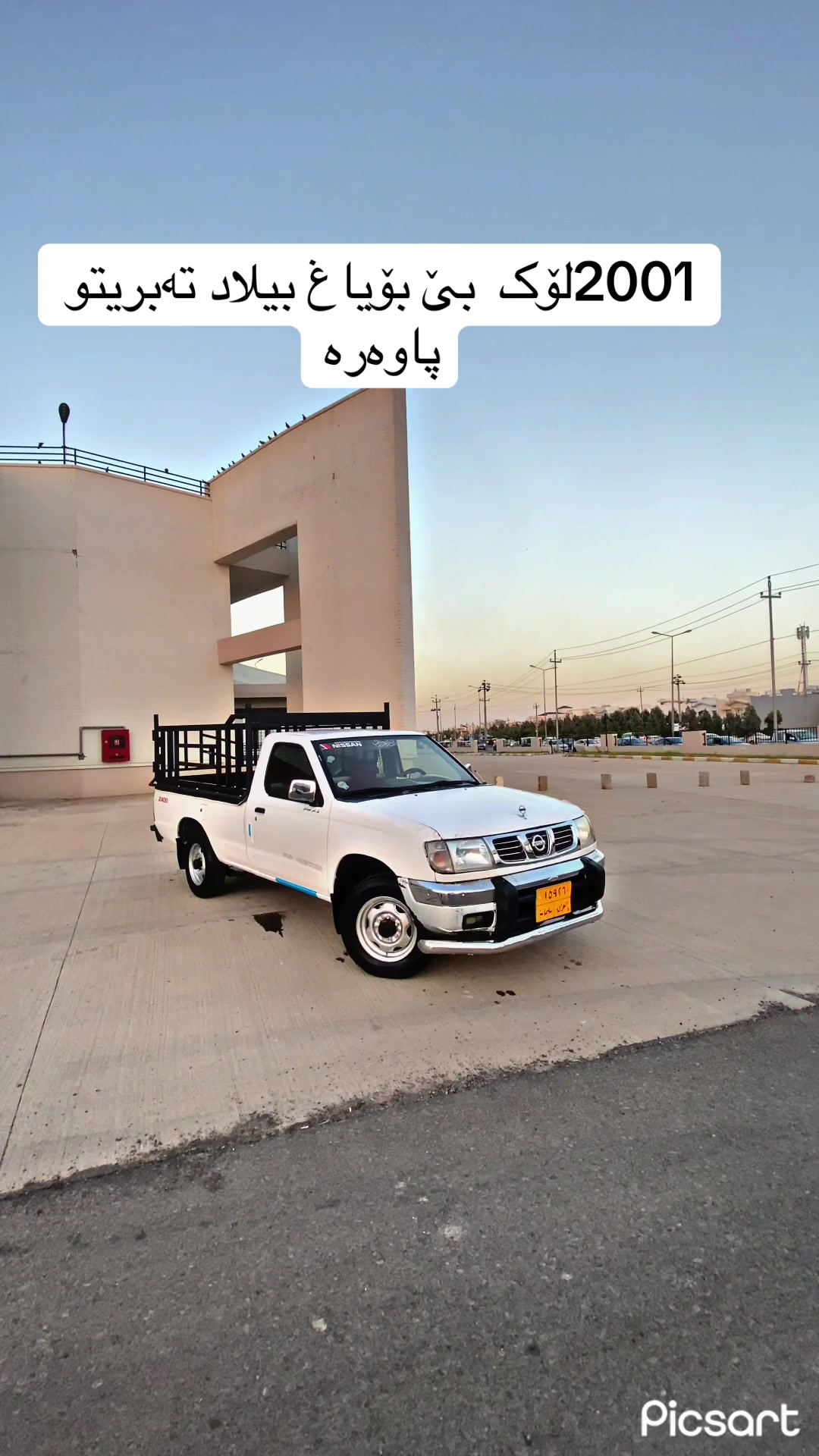 @Hama
