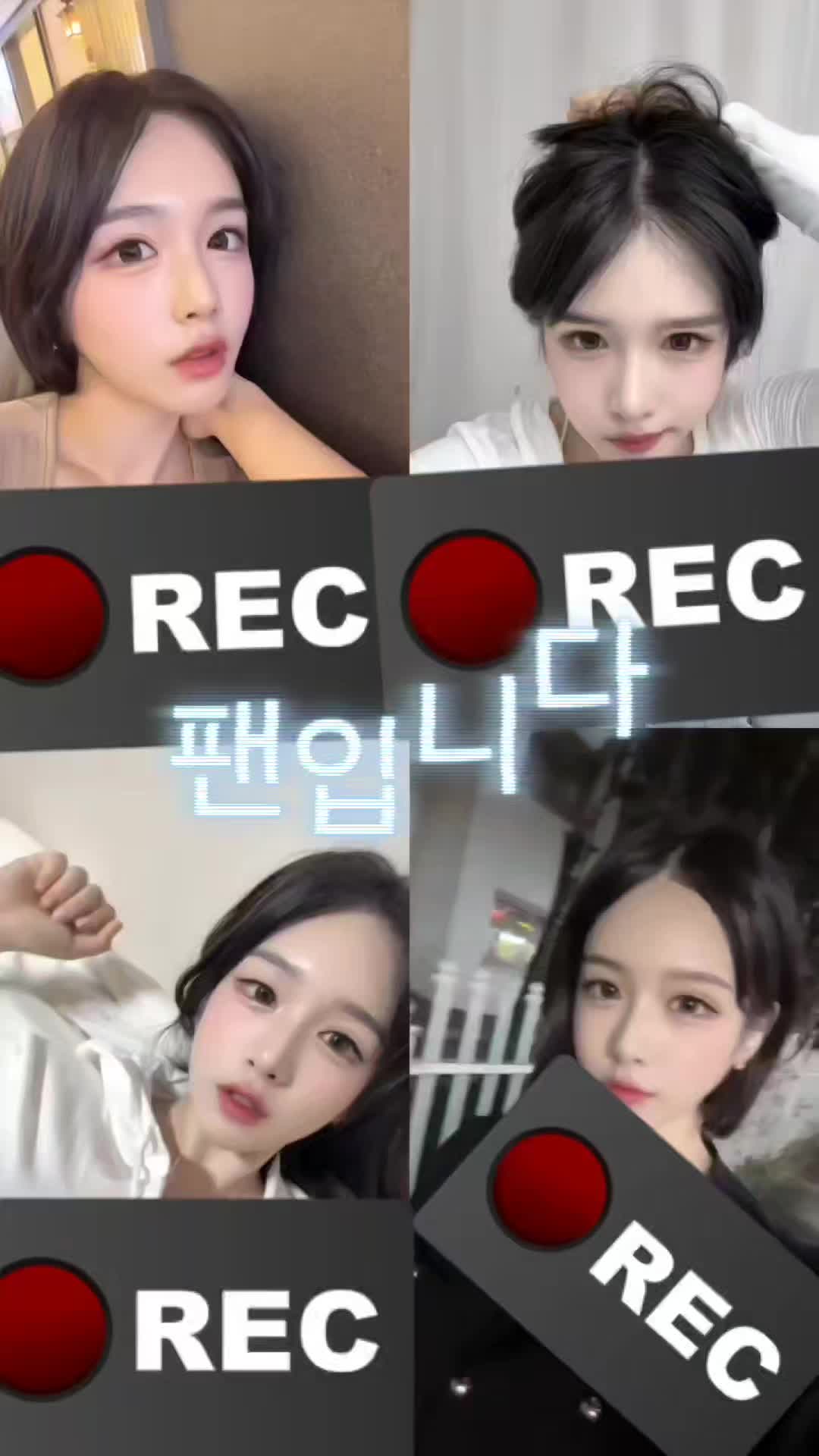 @팬입니다