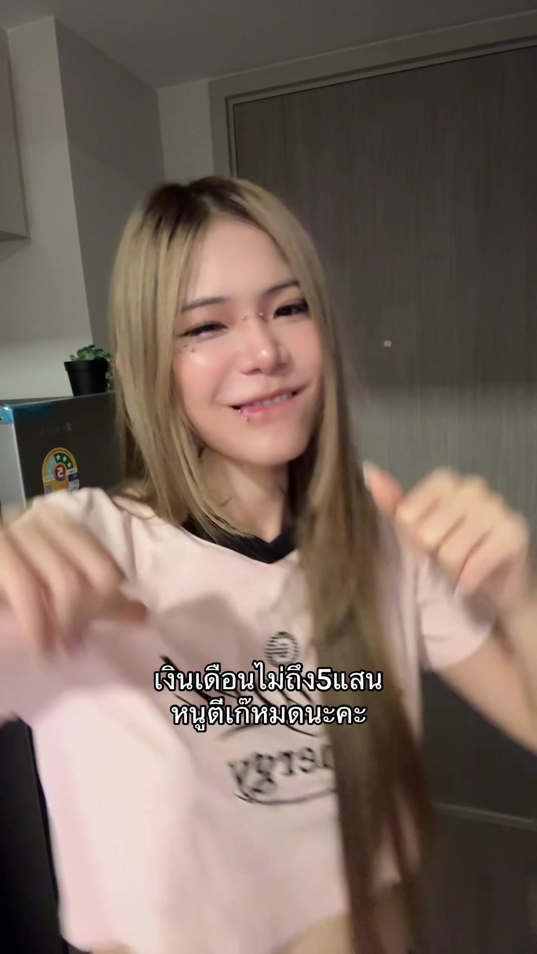 @หนูทิ้น