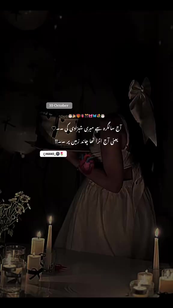 @JANWAR HON MANOO KA 🥺💔