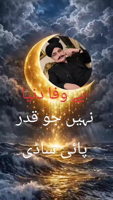 @♥ïžSona â€ïž jatt ð¹Gujarati ð¹