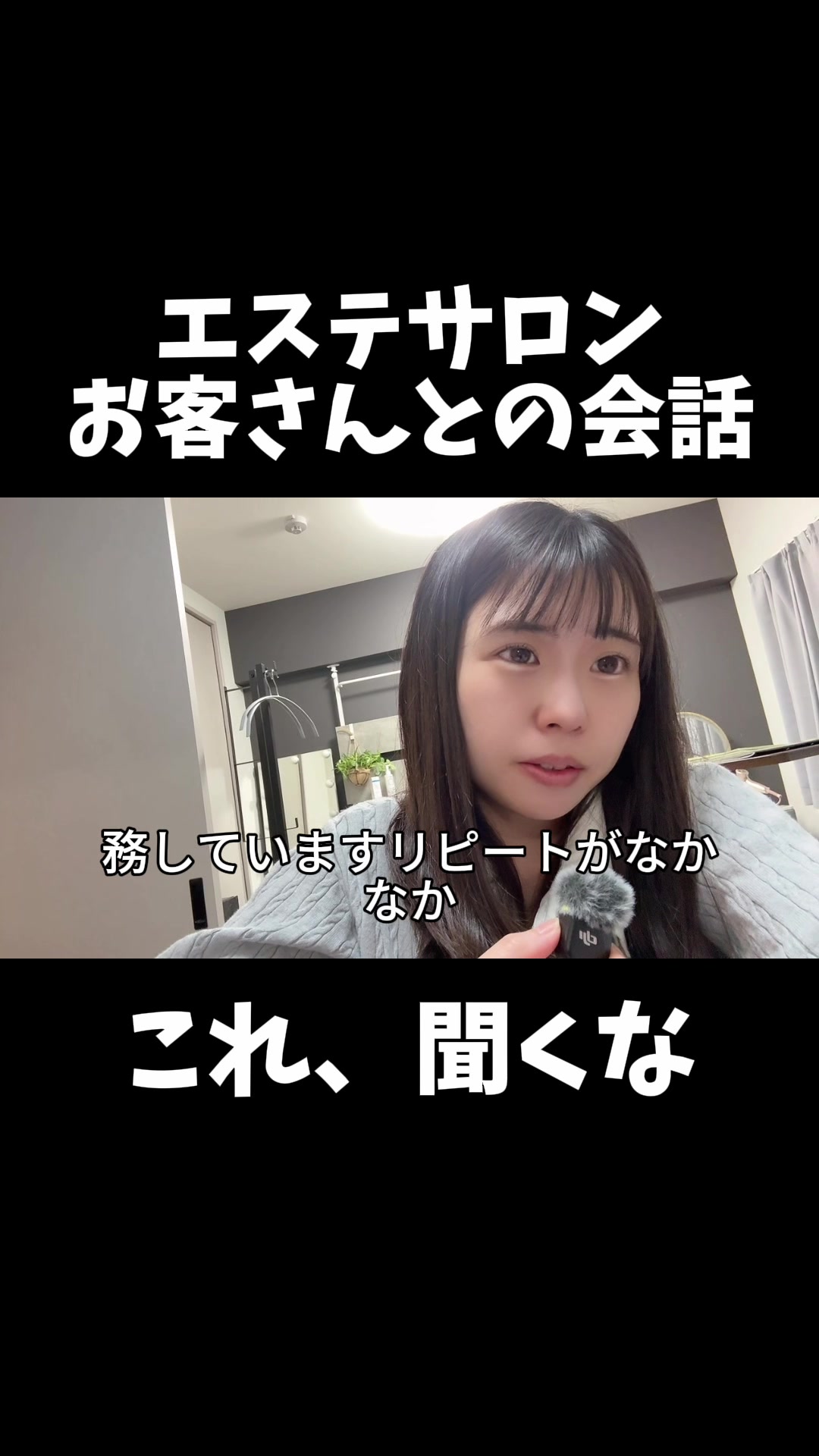 @式波ふうか【福岡脱毛サロン】