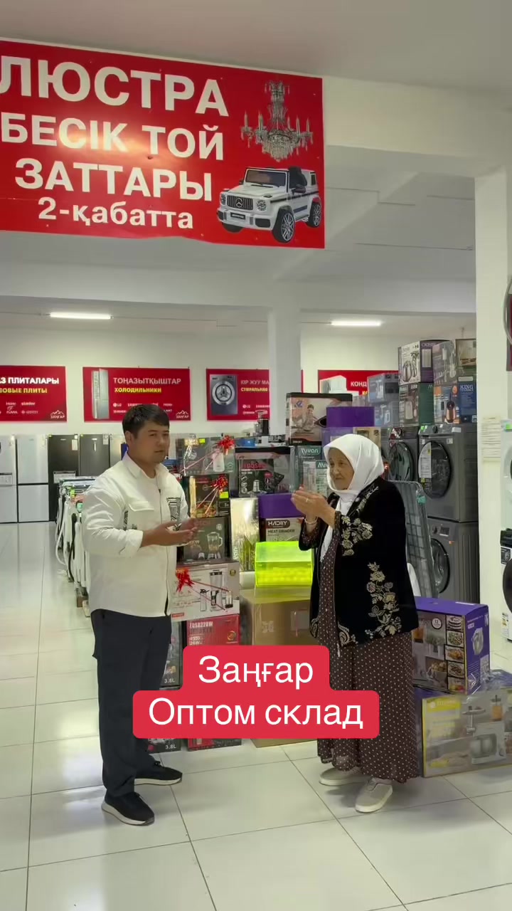 @ZANGAR Кeles Аbai
