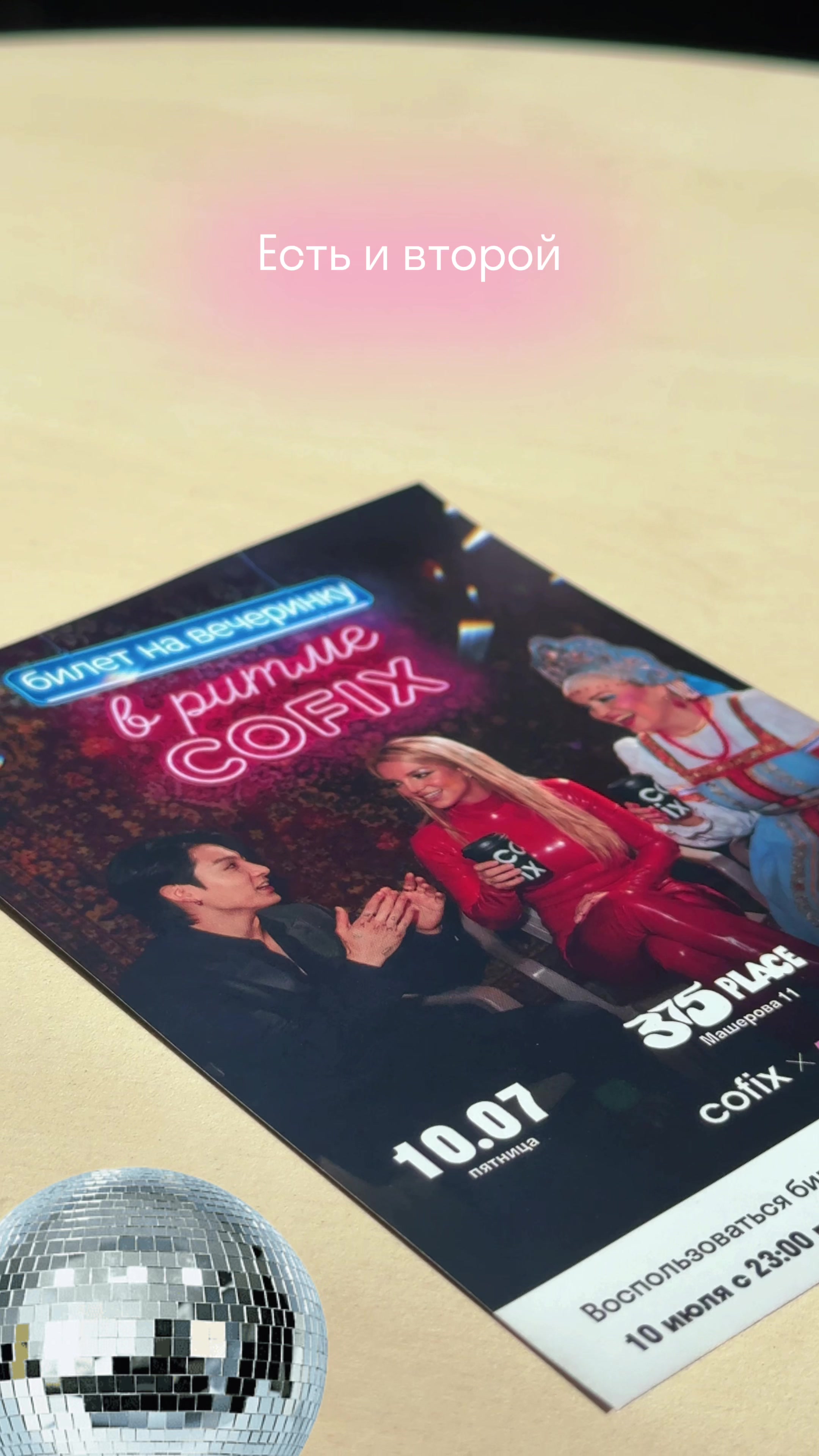 @cofix_belarus