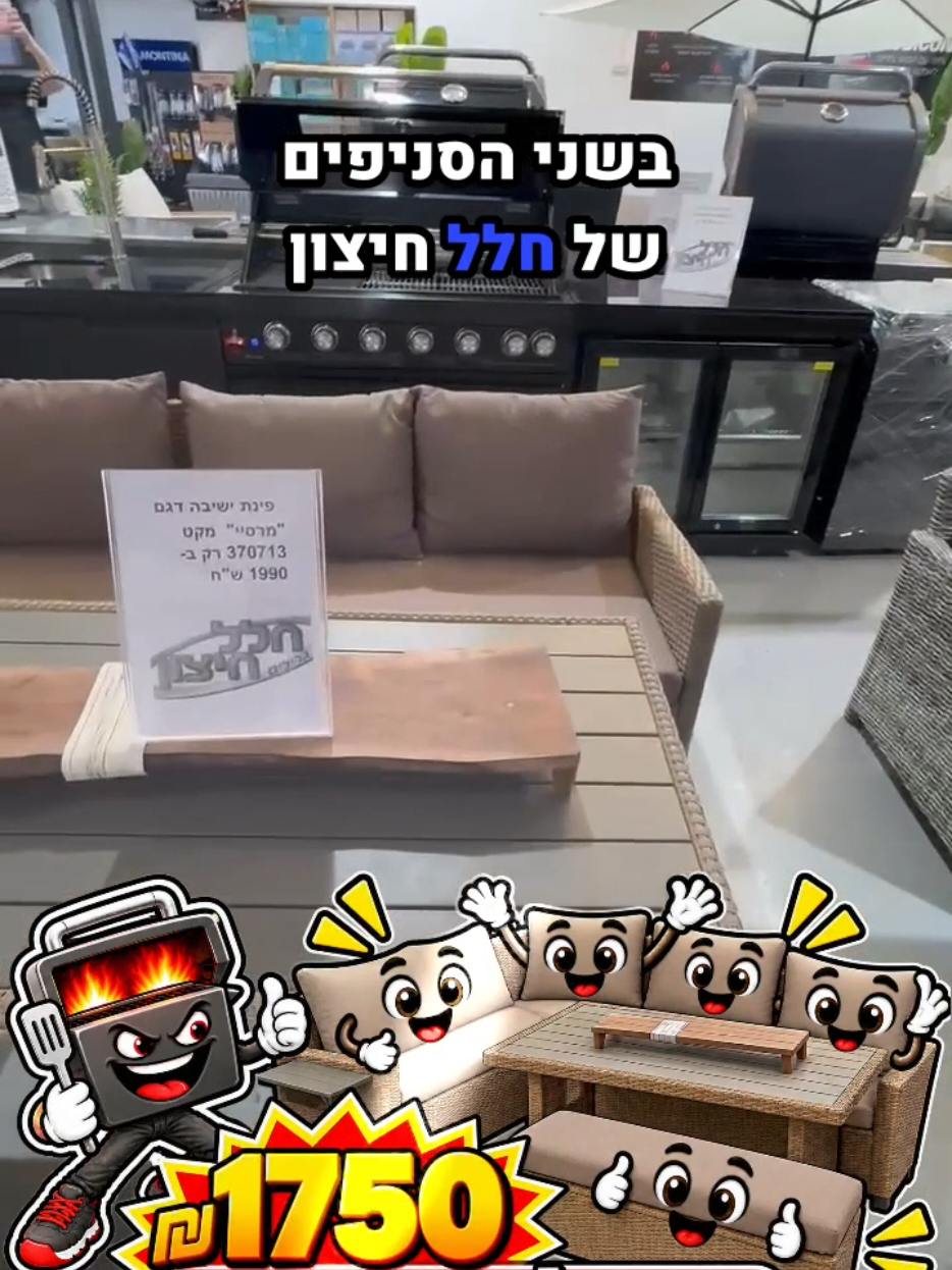 @חלל חיצון גרילים