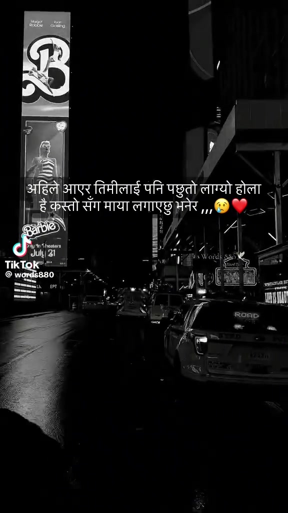 @संगीता थारु