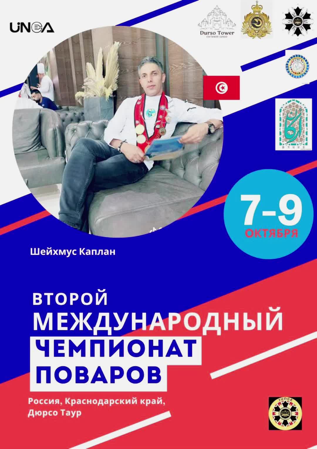 @ŞEYHMUS kaplan