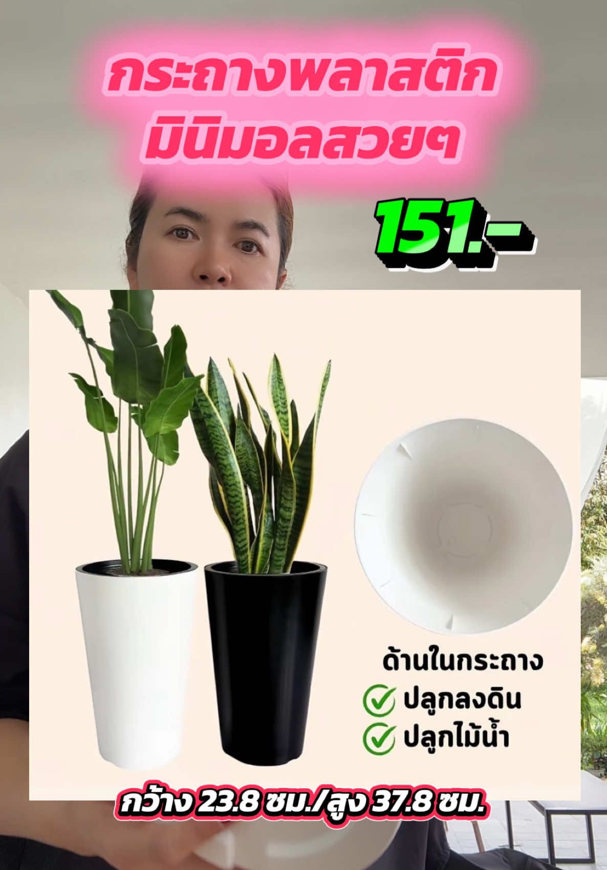 @ชาวสวนที่ชอบขายของ