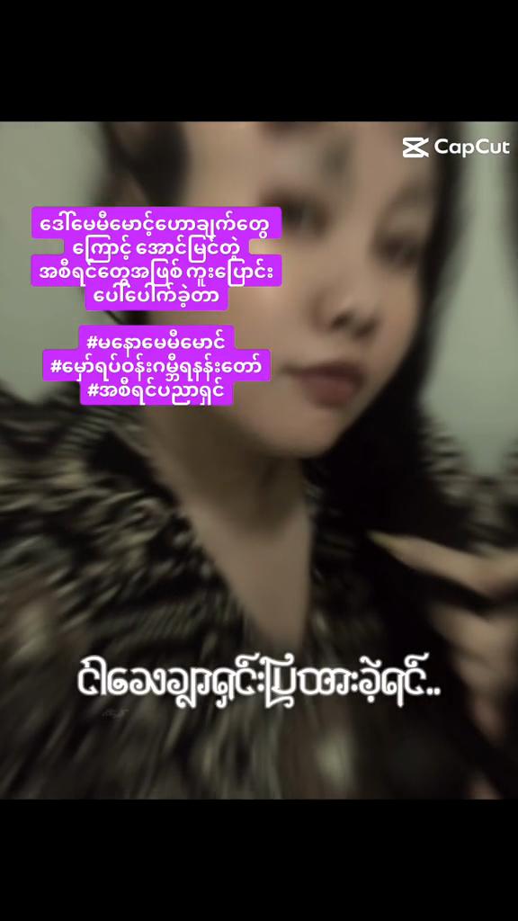 @မနောပါရမီရှင် ဆရာမမေမီမောင်
