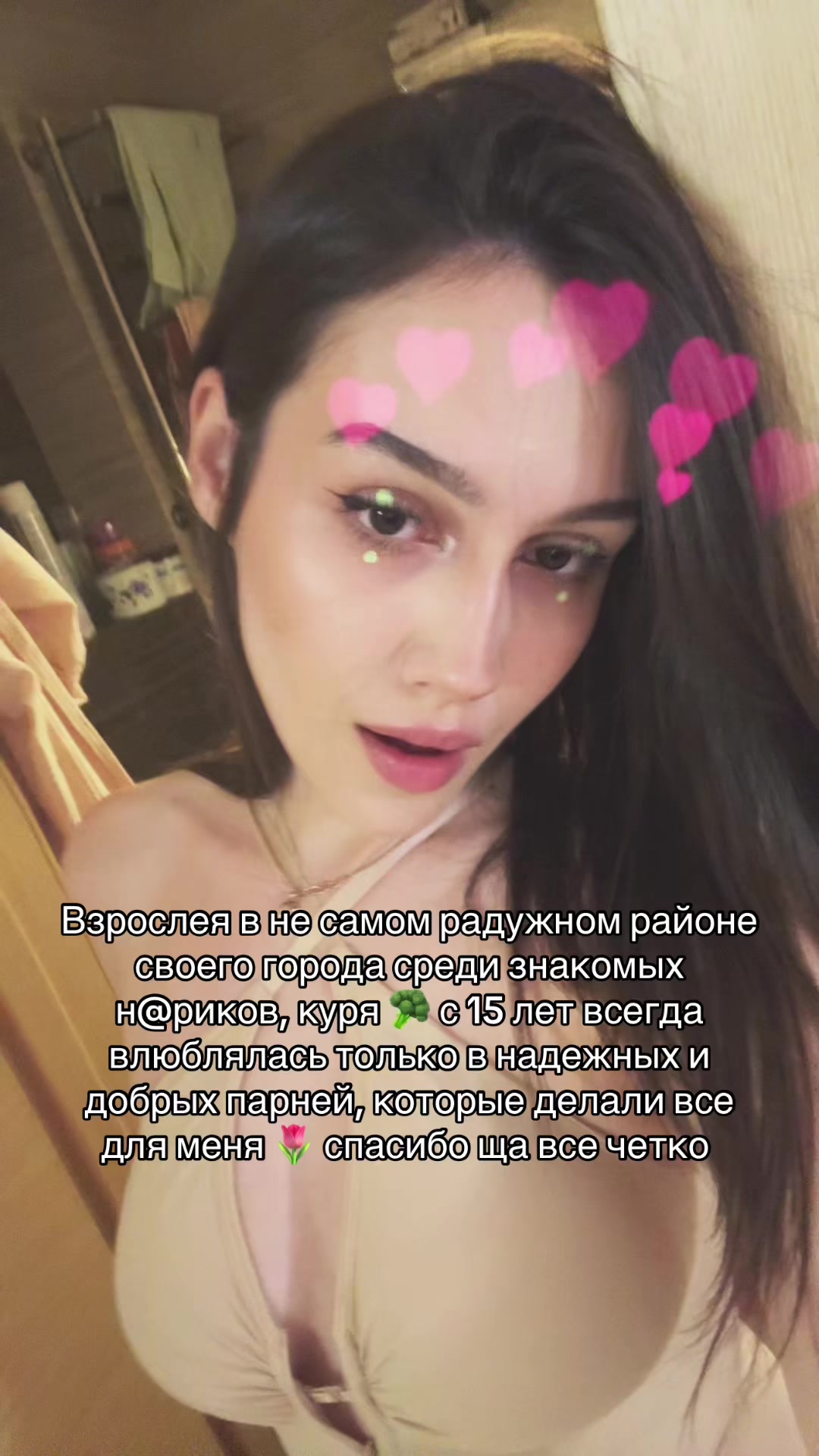 @Аняфайвэйт