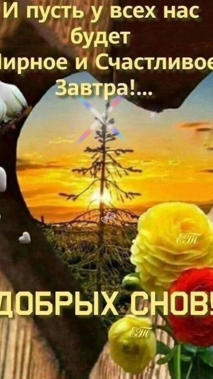 @Елена Загадка