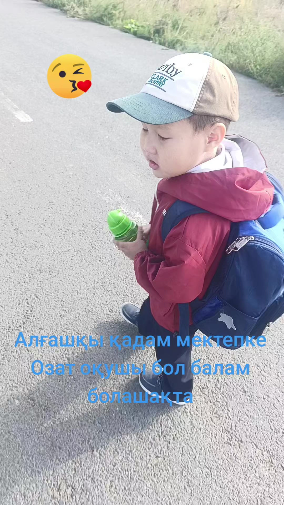 @Айжан Аким
