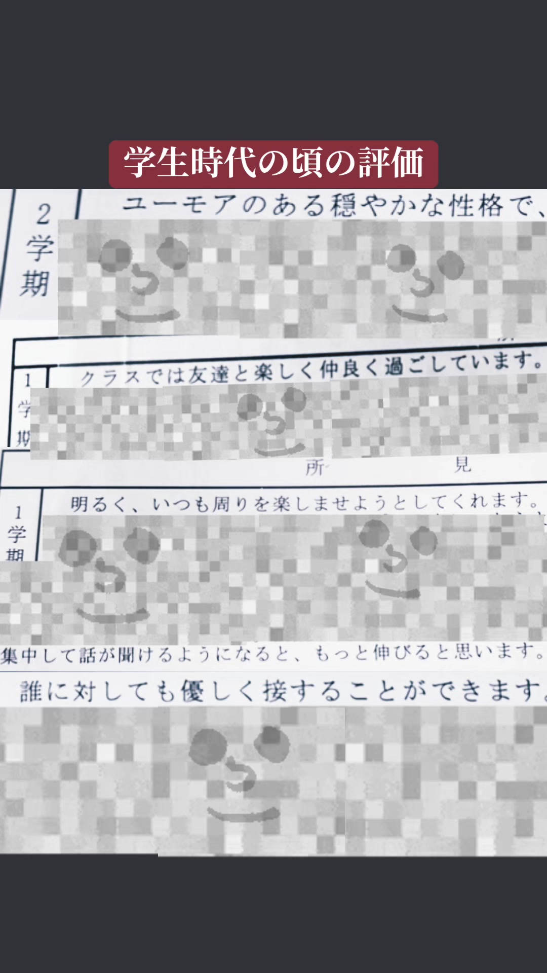 @Shinya_JPâENðªâ