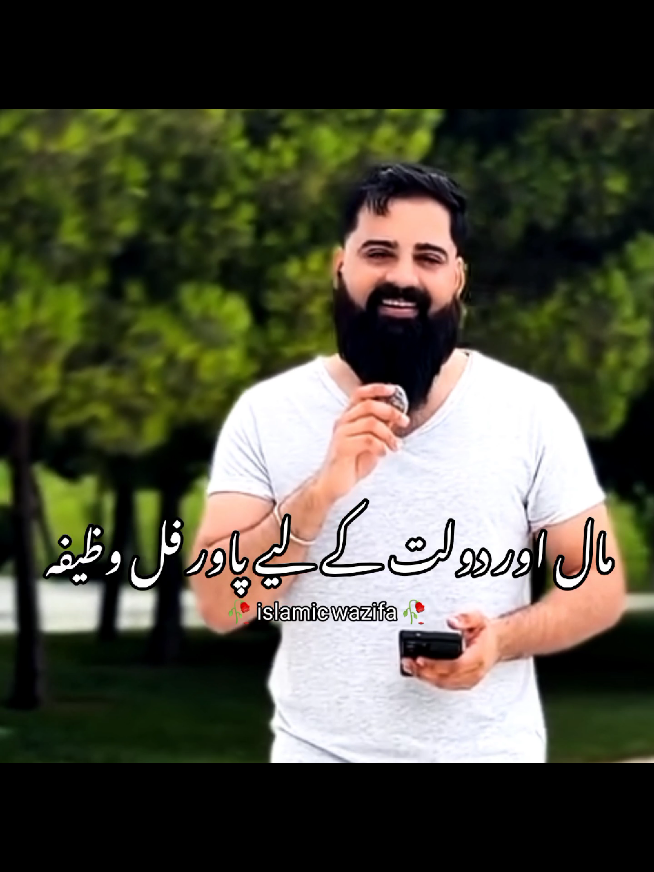 @IslMic 🌎 world