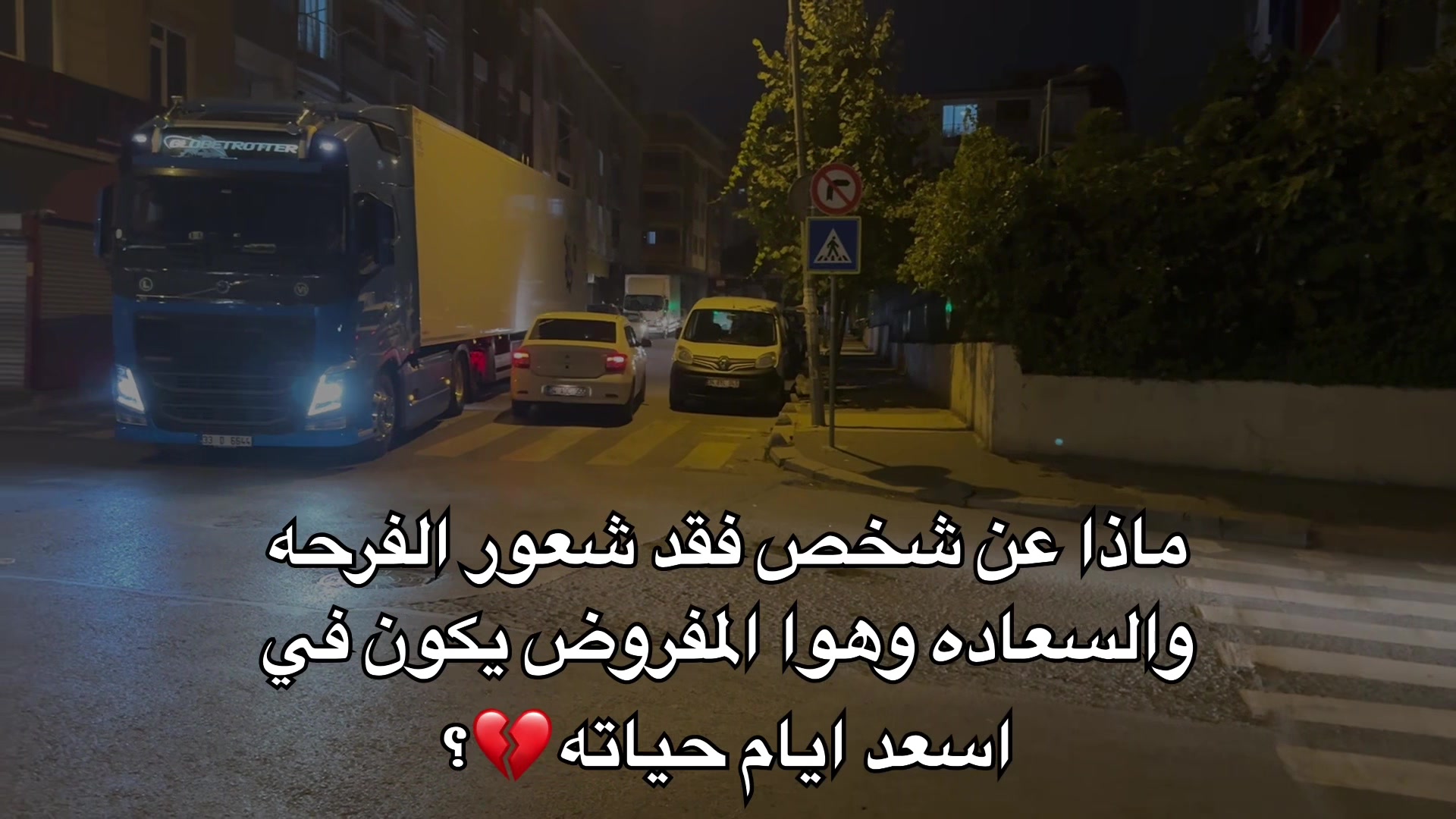 @🖤🪫HAMODE