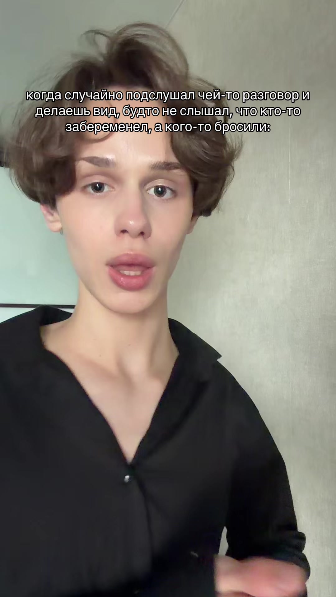 @ешшка