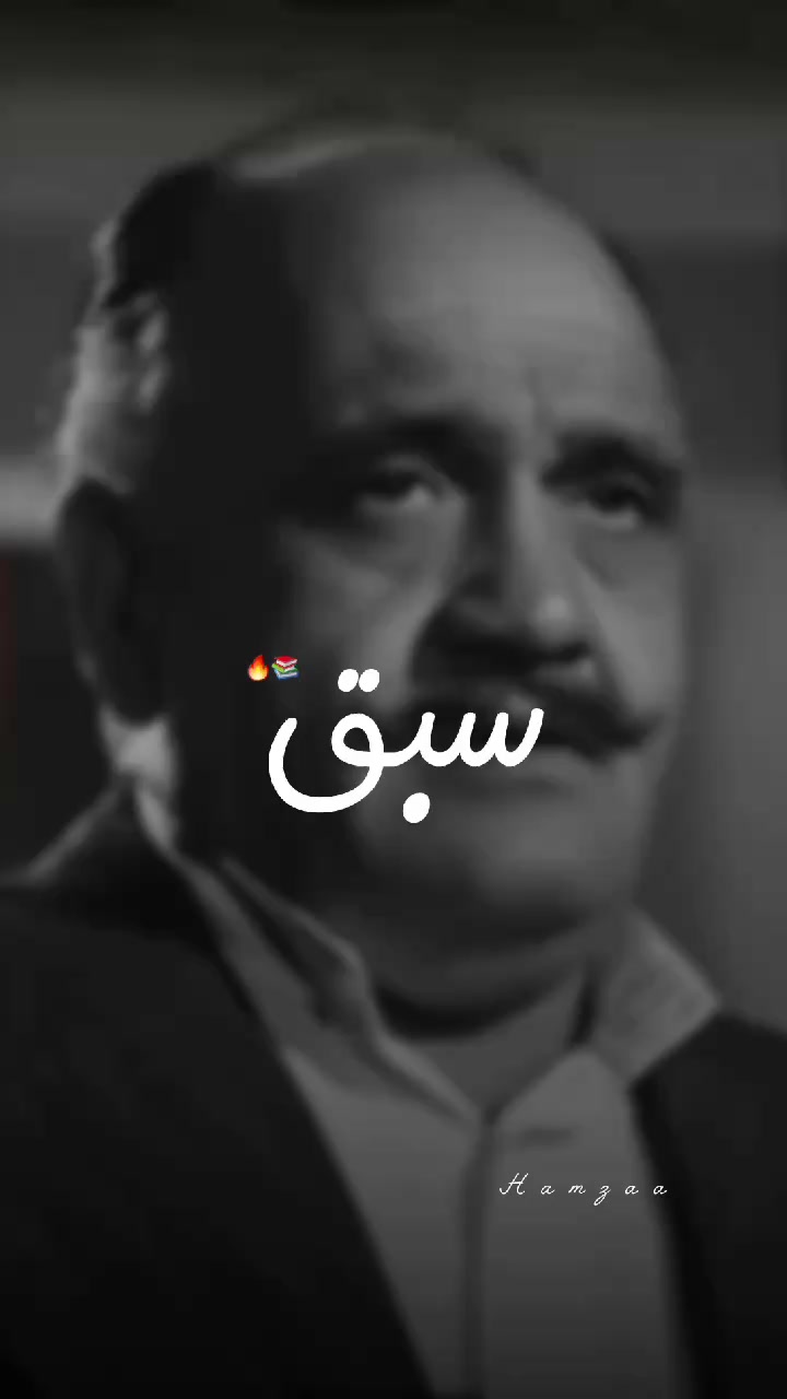 @Hamza Writez