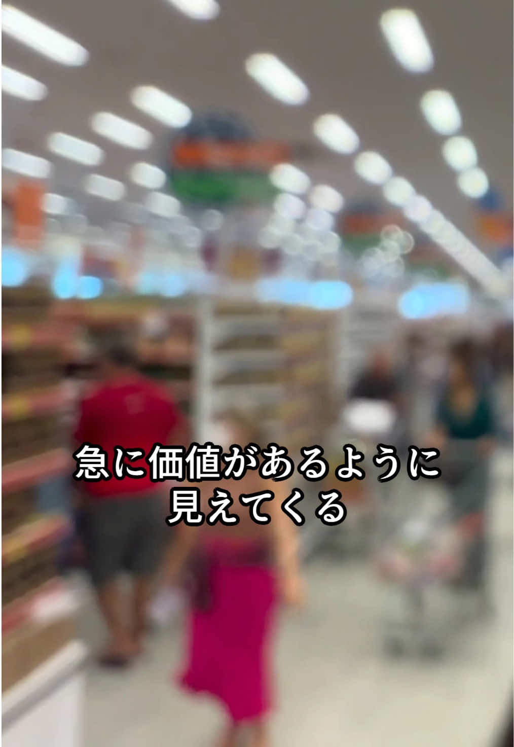 @知識という名の雑学