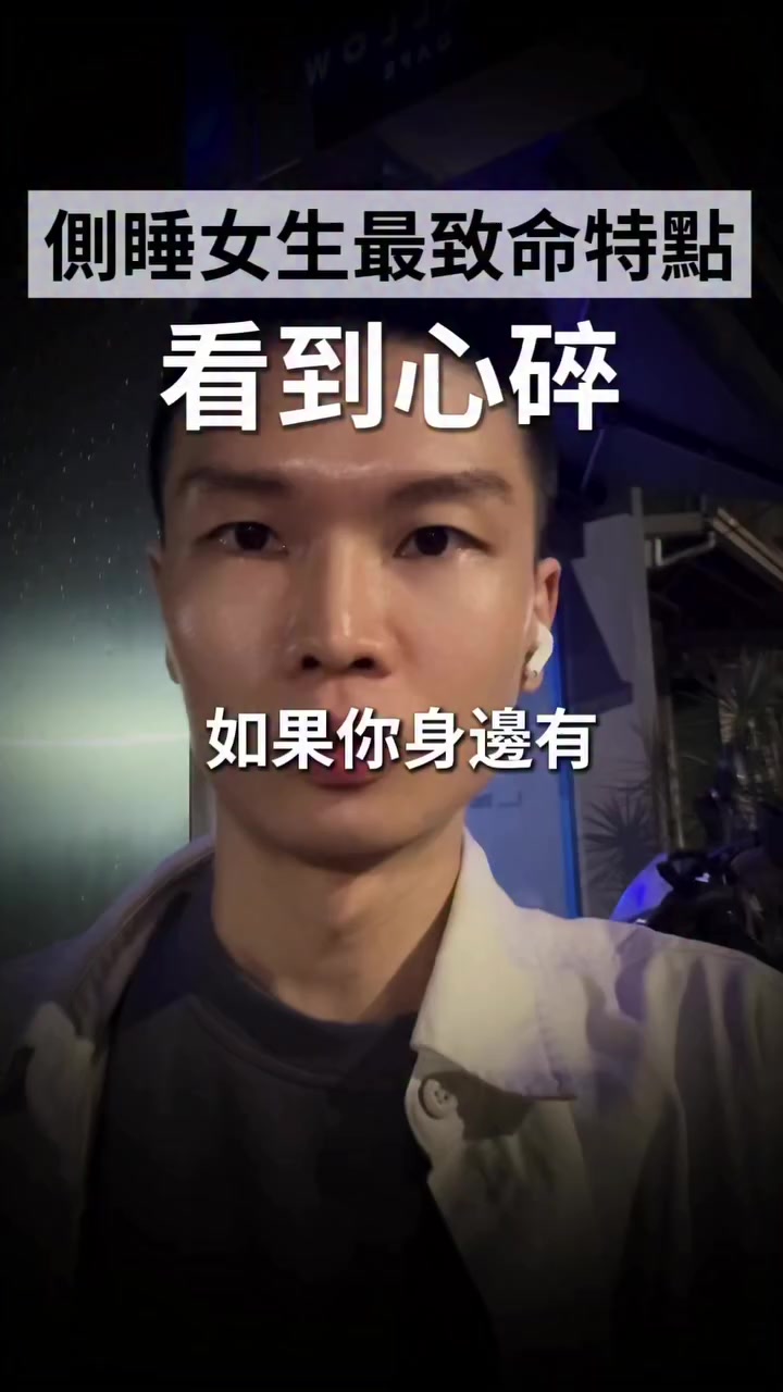 @子彤