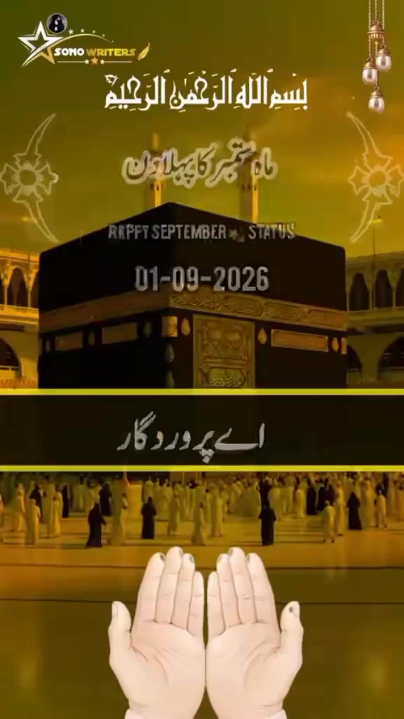 @Warisbhatti 333😡