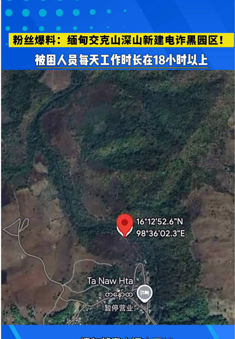 @东南亚华人大事件-小嘉