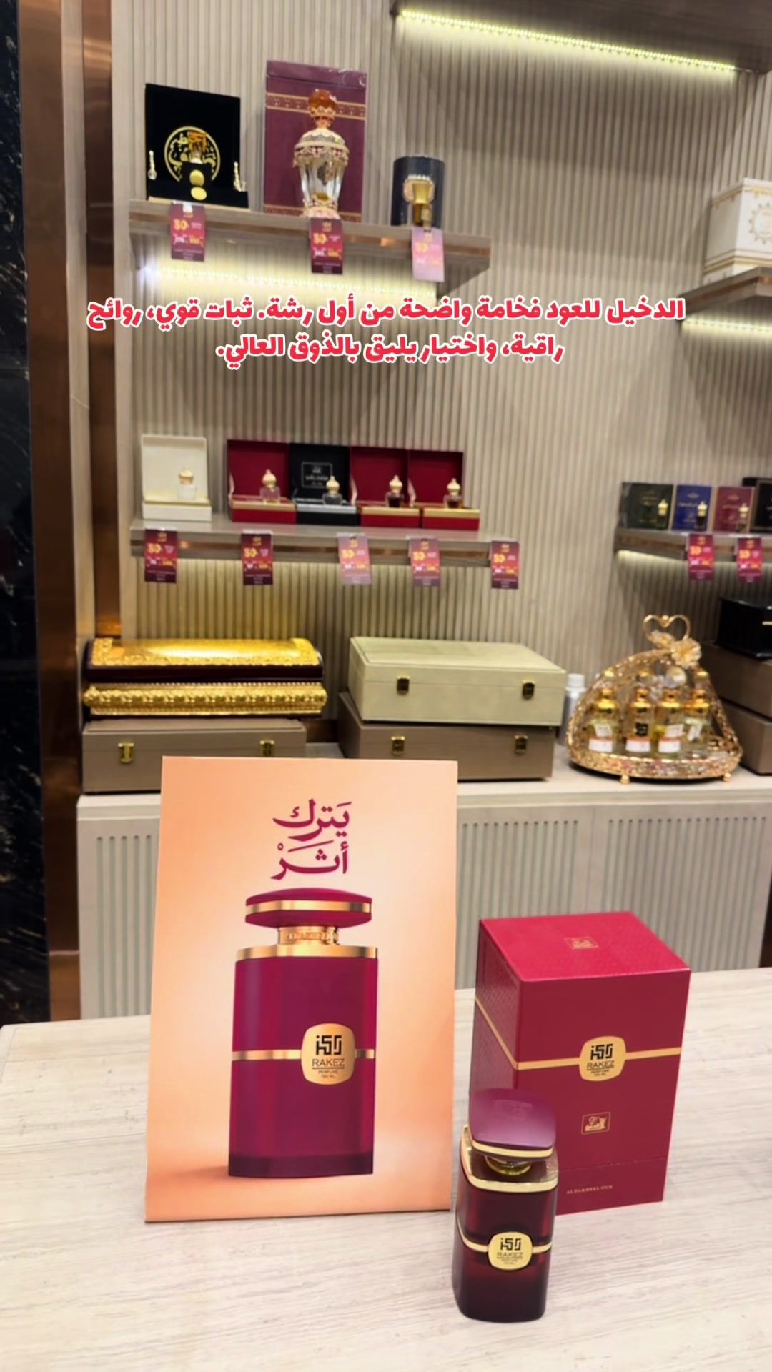 @ريم محمد مرخصة إعلامياً 📸