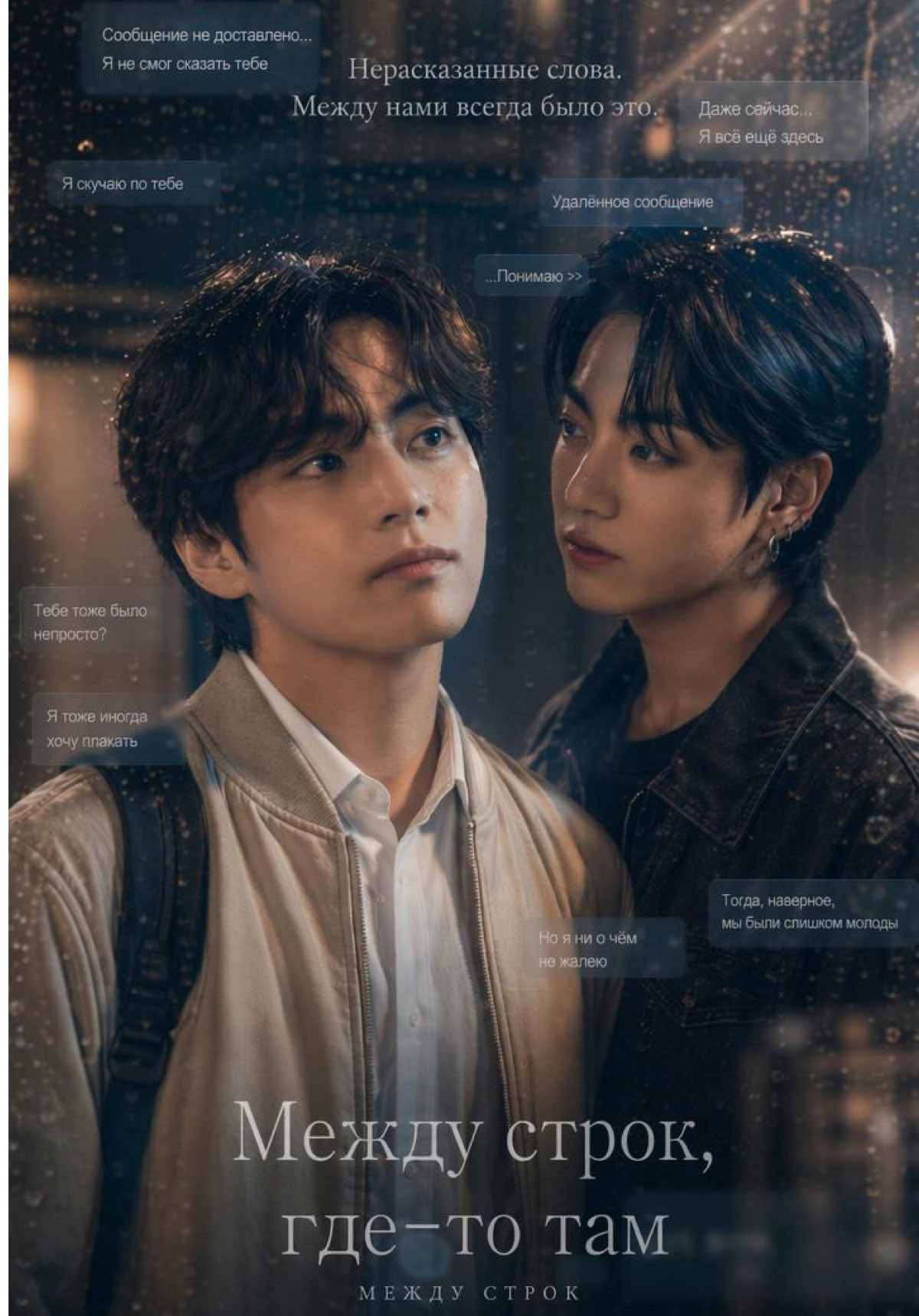 @vkook.forever