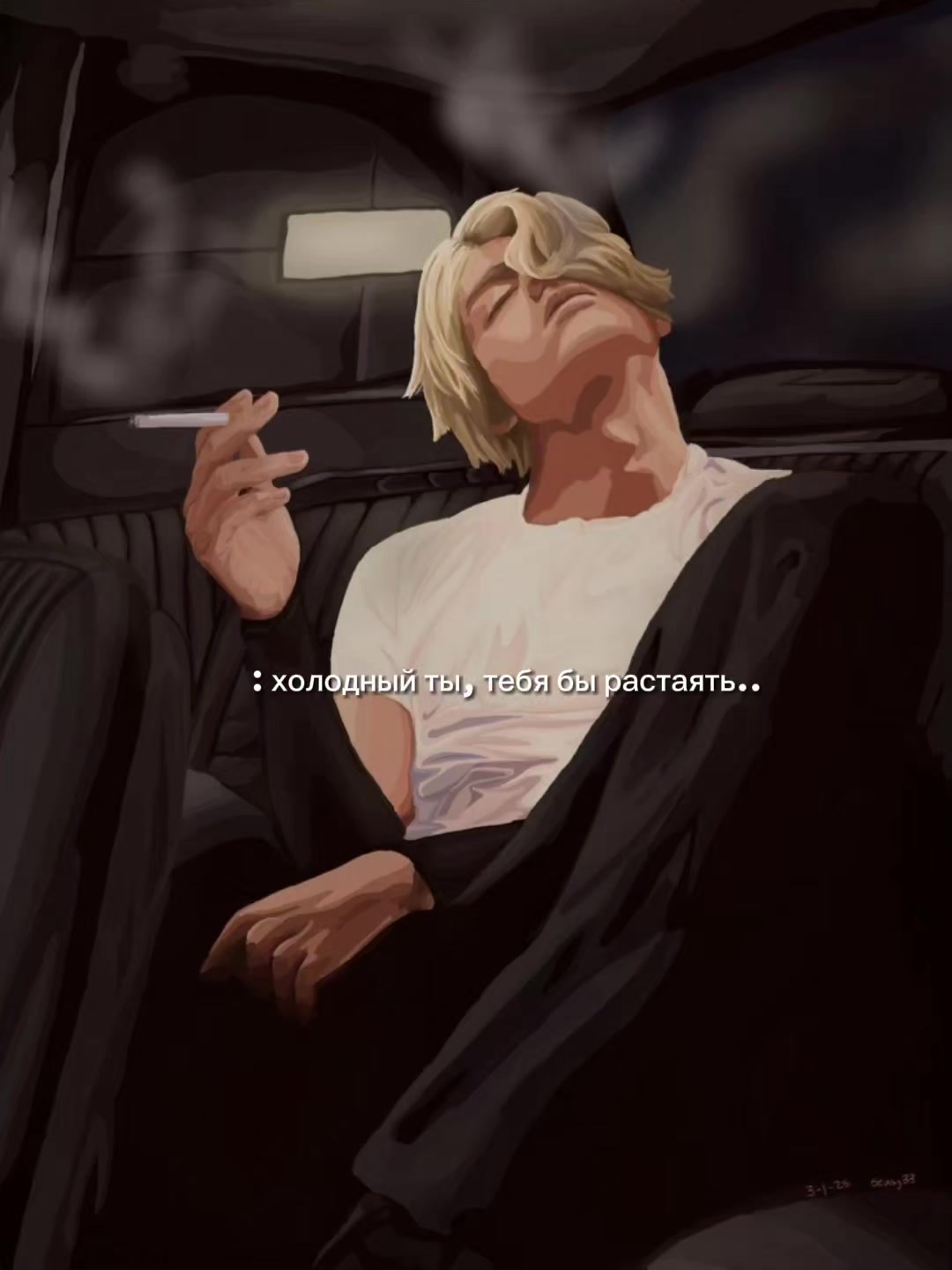 @Neil Josten❤️