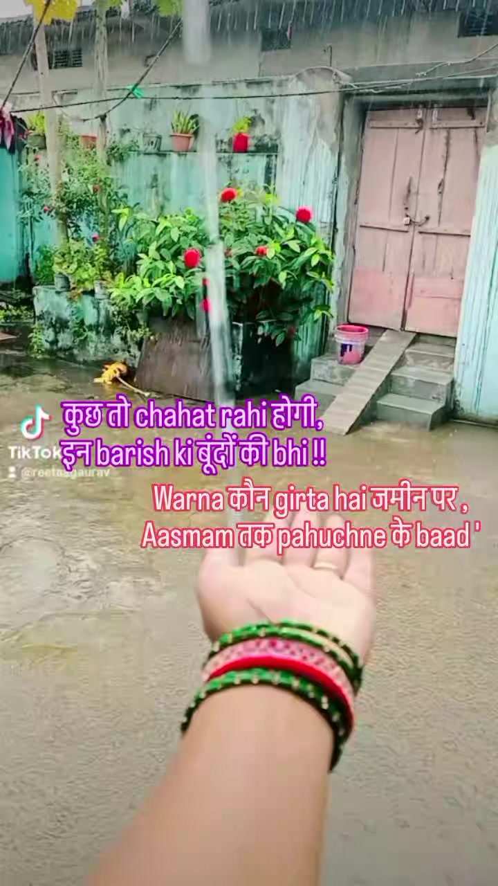 @Ree-Taa Gupta Jain