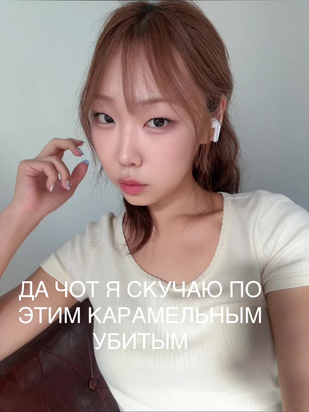 @Яна Синдзюку