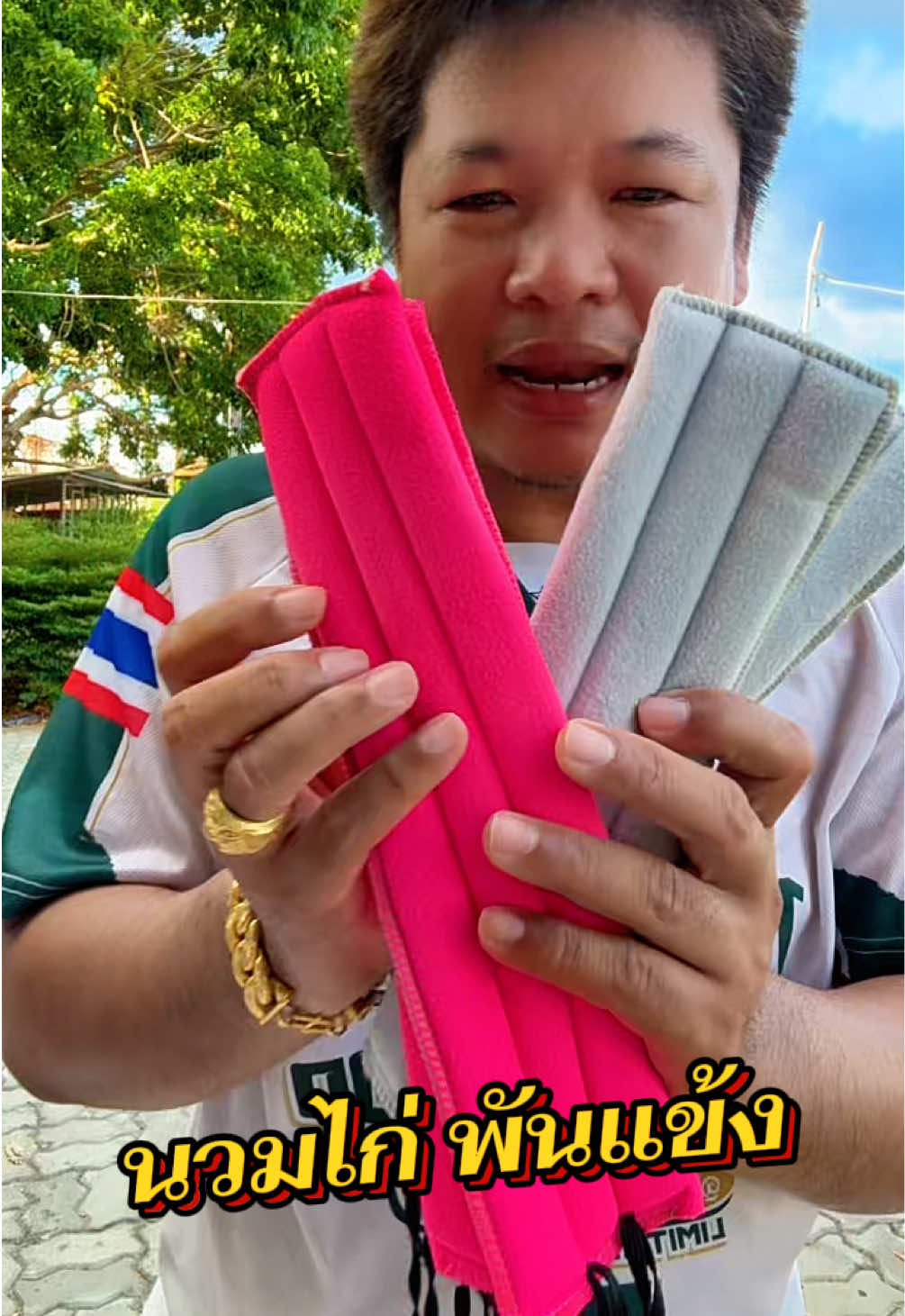 @วุดดี้ รีวิว56