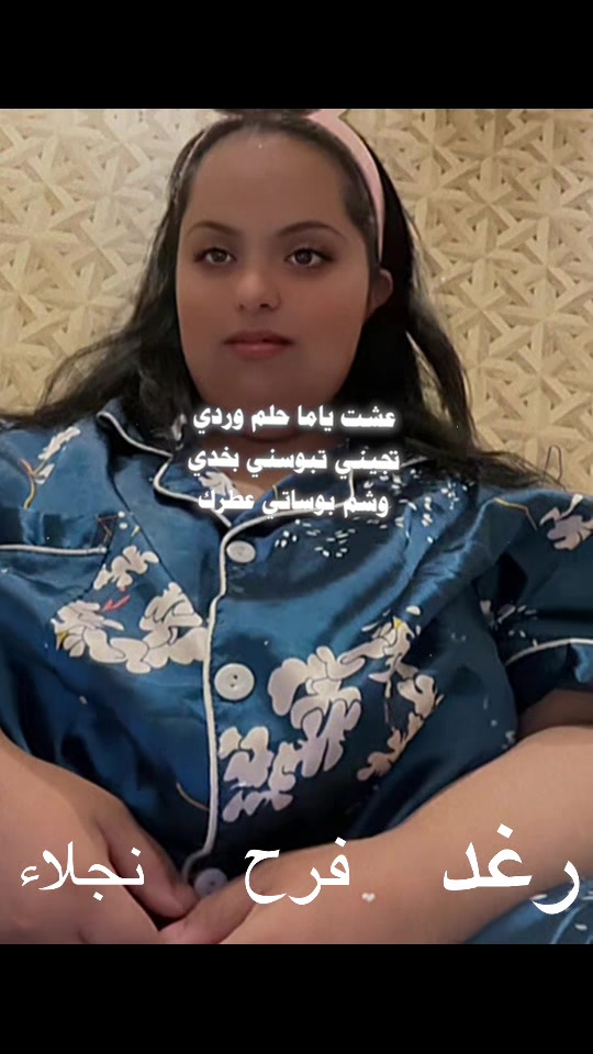 @Farah