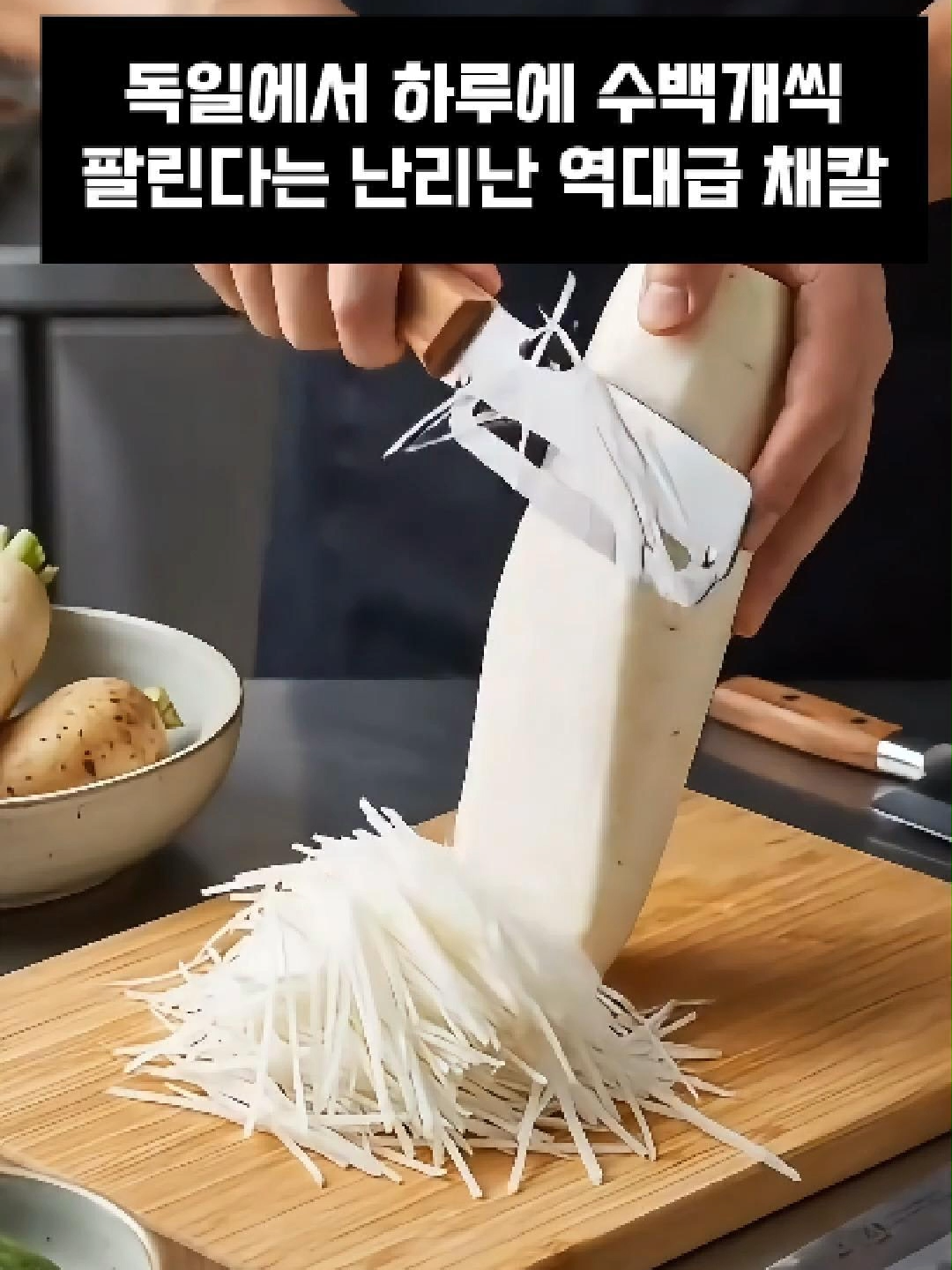 @나나꿀템