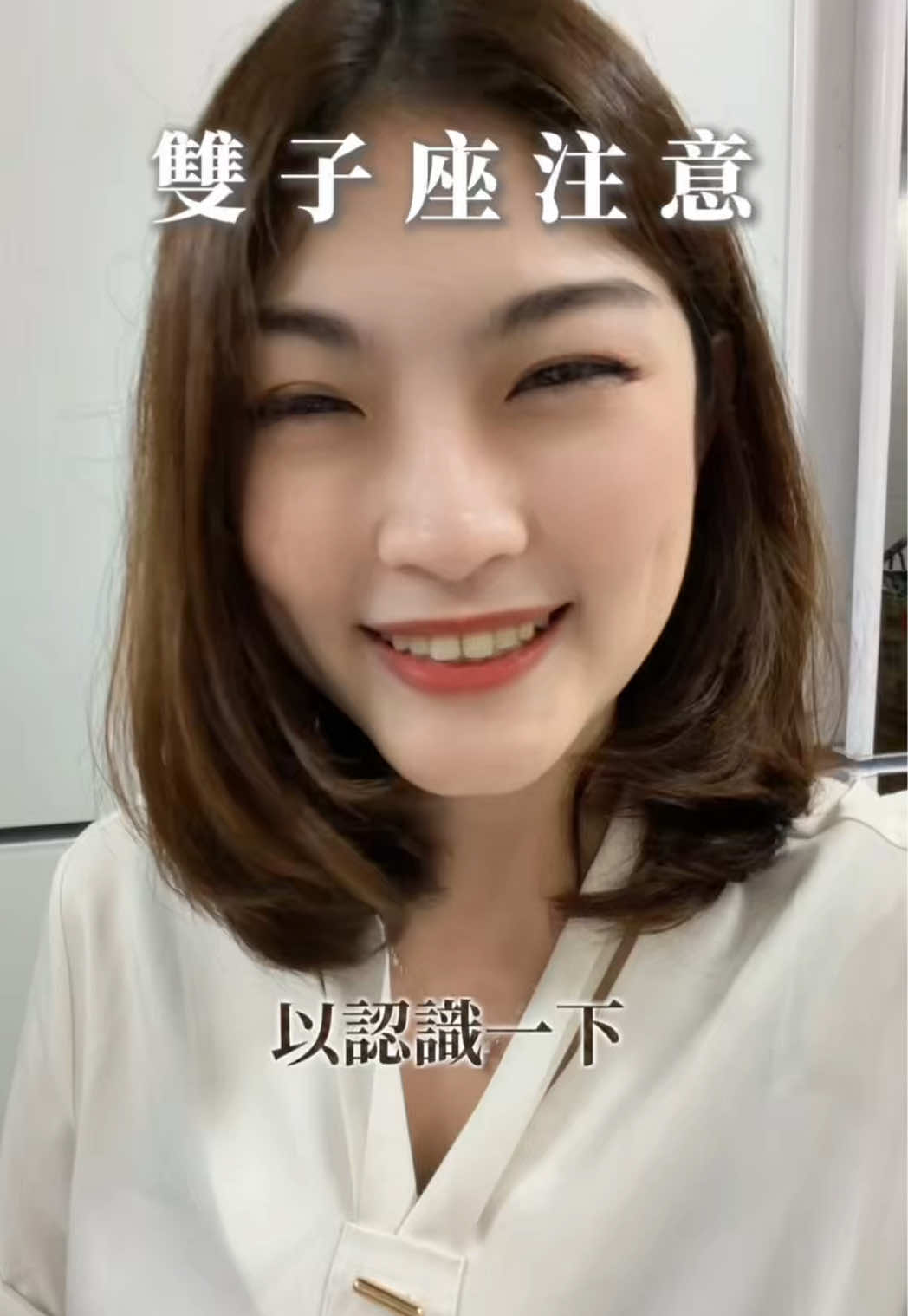 @艾瑪碎碎念￼