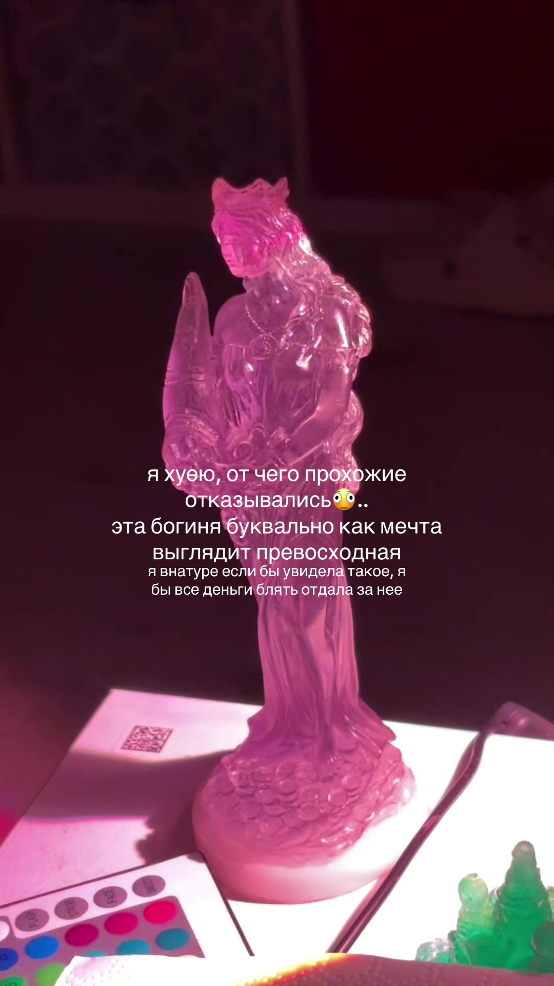 @лисава