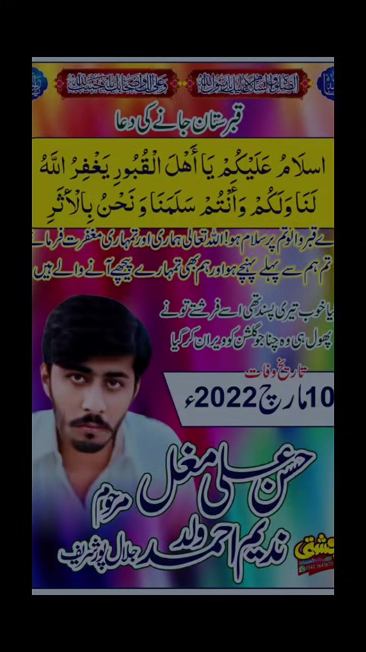 @Mughal 550