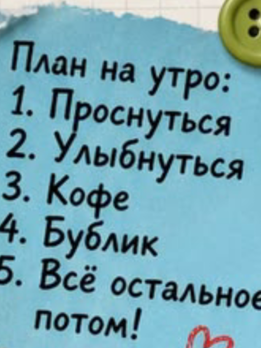 @Надежда