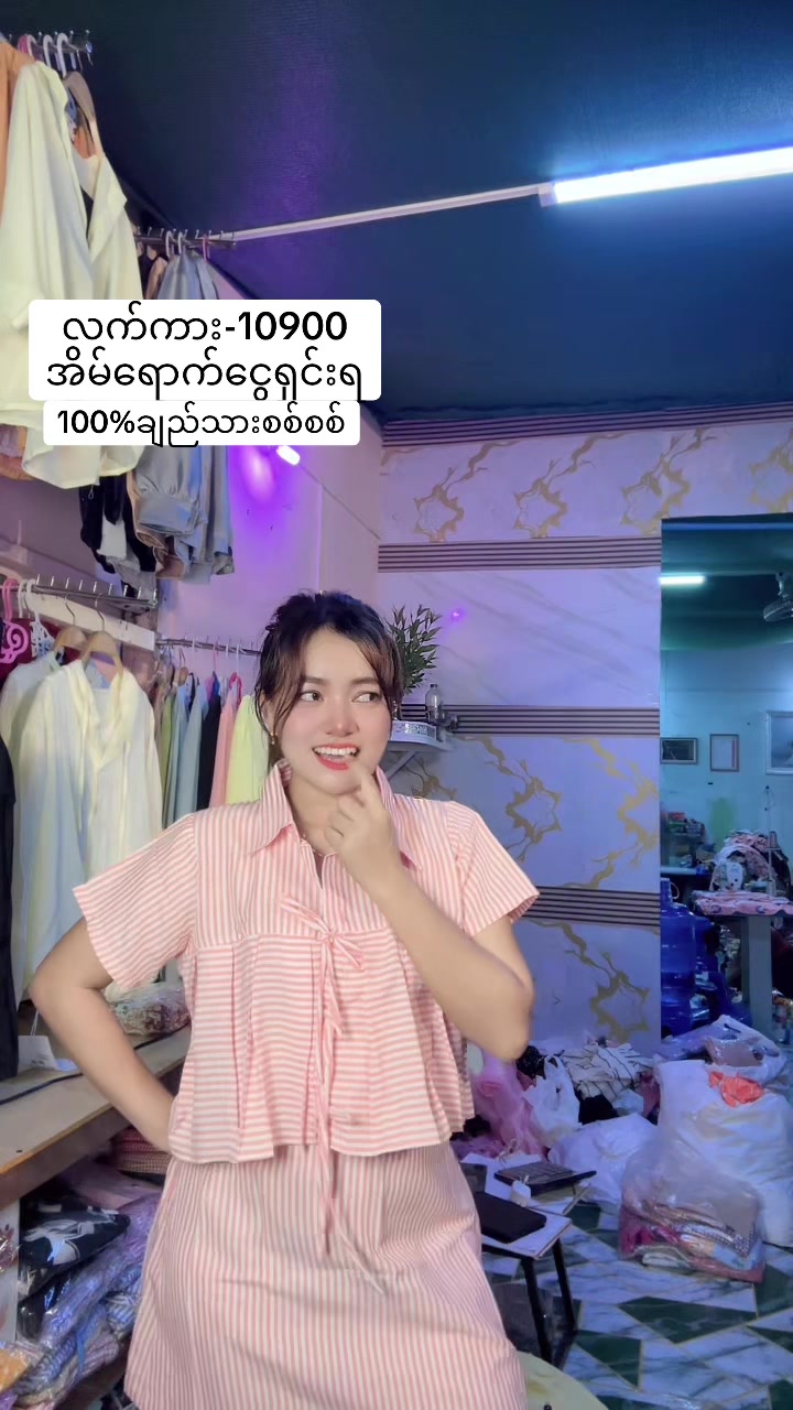 @S Khin Aye T99 အထည်ချုပ်စက်ရုံ