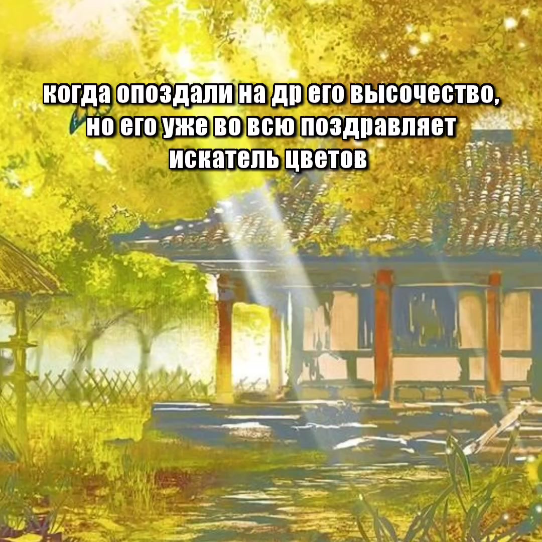 @Бᴧуждᴀющий ʙᴇᴛᴇᴩᴏᴋ🍃