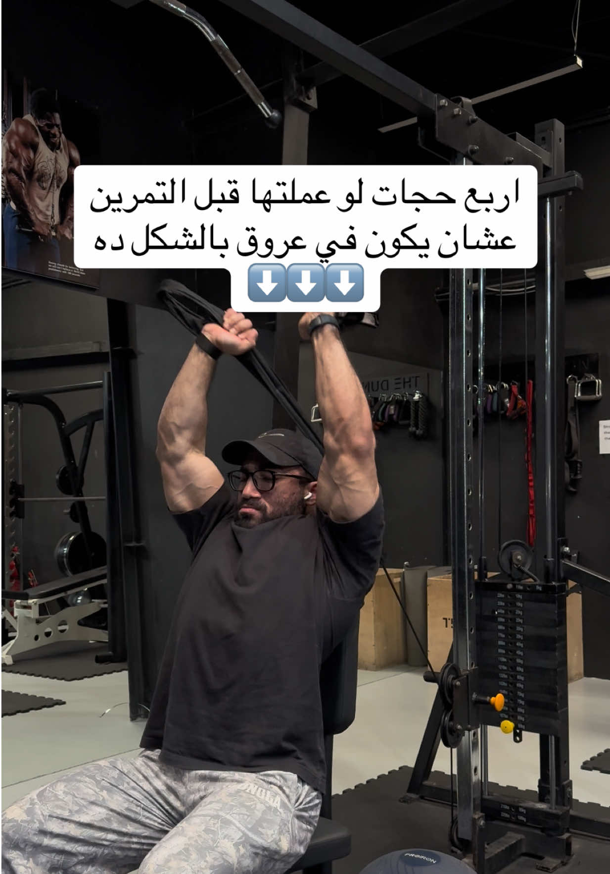 @Omar