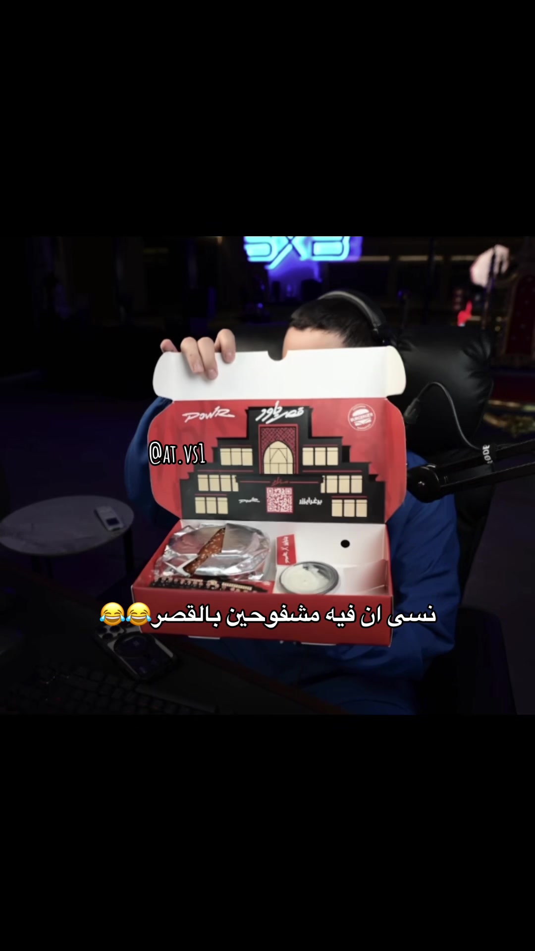 @أثير المطيري POWR