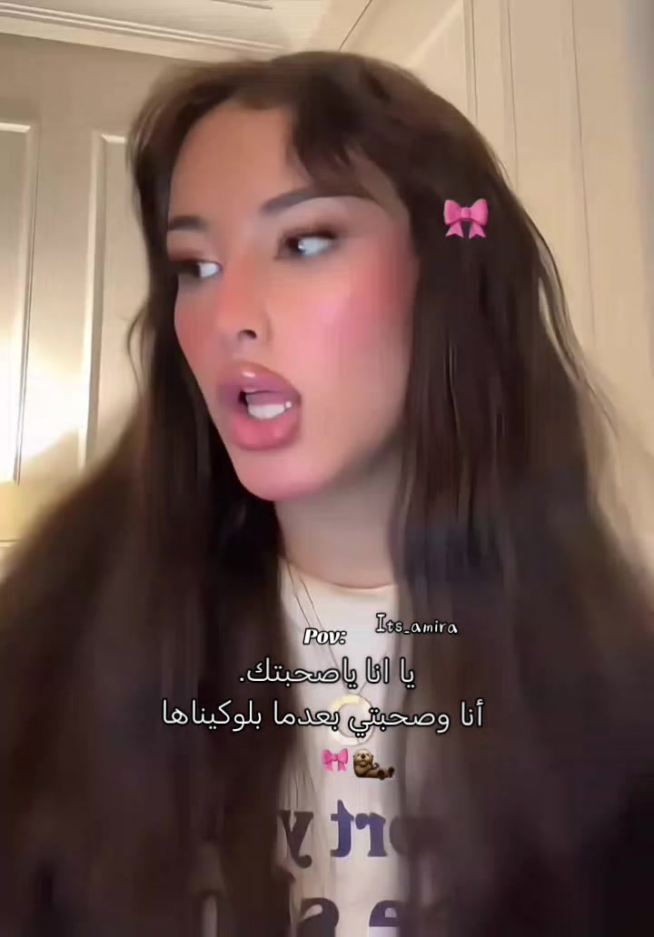 @𝐀𝐌𝐈𝐑𝐀🇩🇿💜