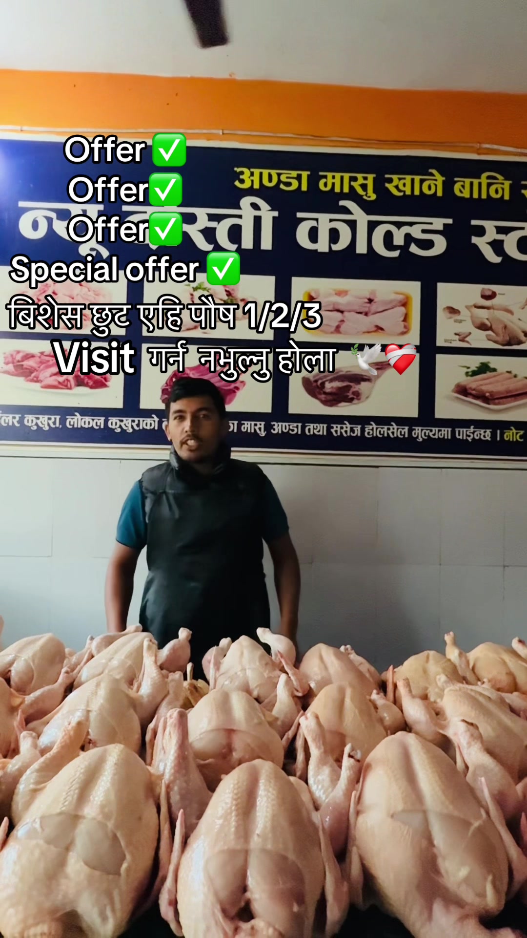 @दोस्ति टु मिट सप