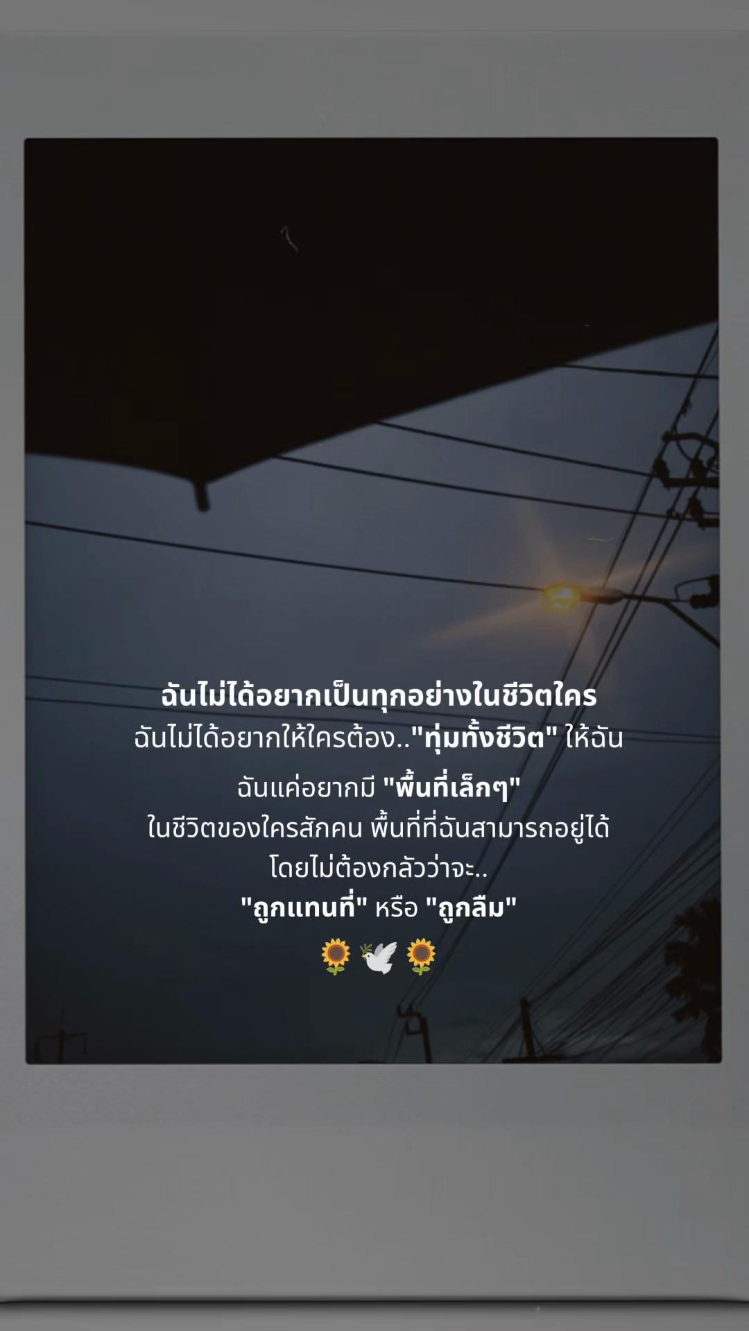 @StorytimeWithme