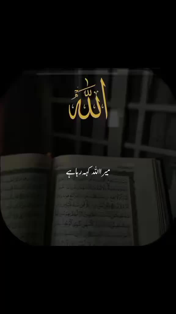 @ISMALC Video,l✨🕌🤍