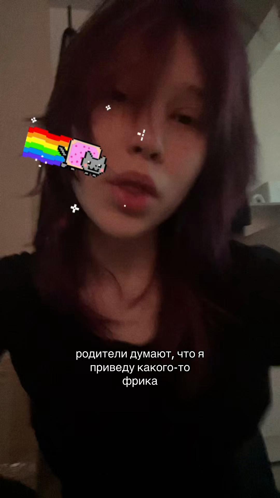 @морозная сыпь