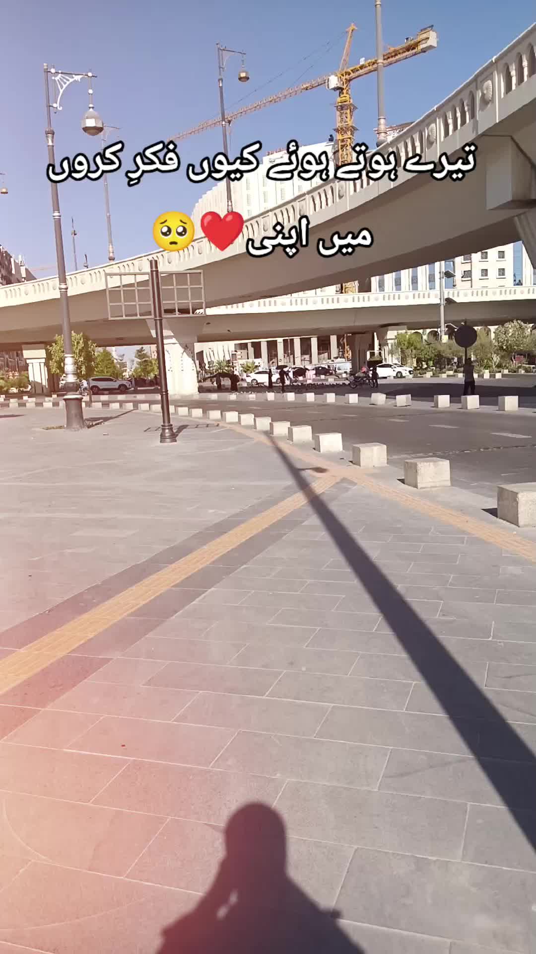 @Madinah Vlog