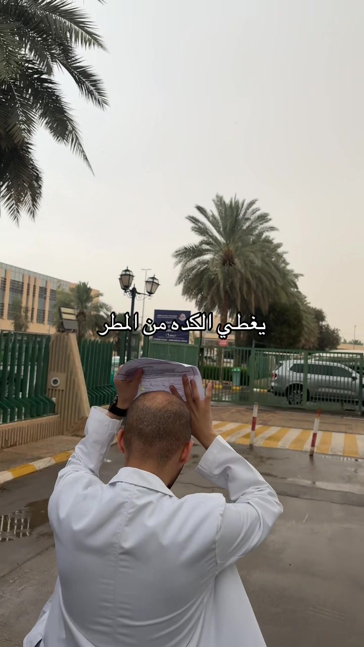 @ابو سالم جعله سالم