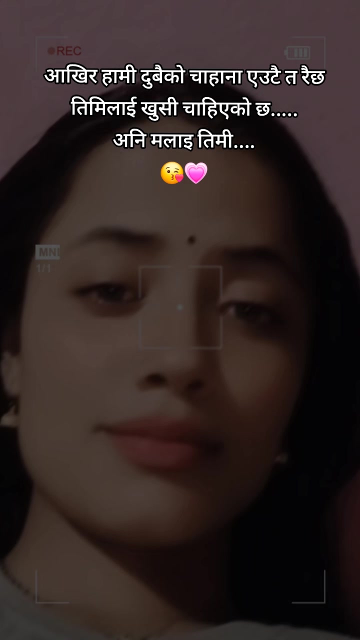 @कान्छी दिदी💗