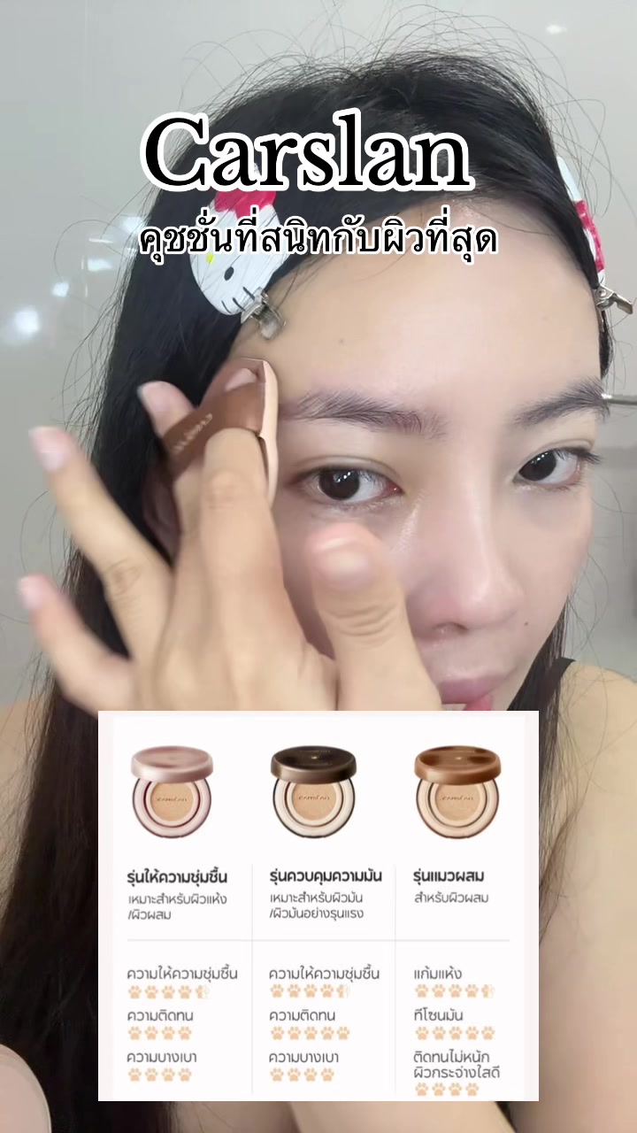 @Honey Peachessssss